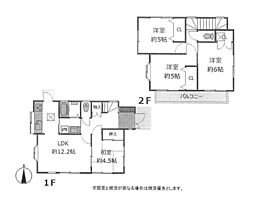 物件画像 戸建　秦野市横野