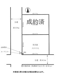物件画像 土地　平塚市田村　B区画