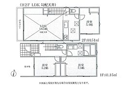 物件画像 新築　平塚市虹ケ浜II　１号棟