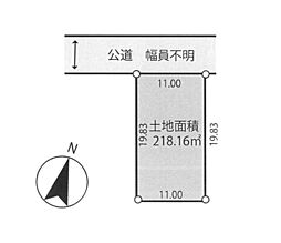 物件画像 土地　綾瀬市上土棚中