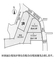 物件画像 土地　平塚市公所　Ｎｏ，２