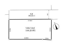 物件画像 土地　厚木市下荻野