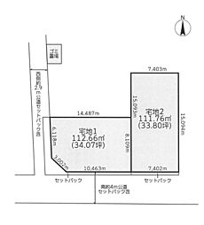 物件画像 土地　綾瀬市蓼川　1区画