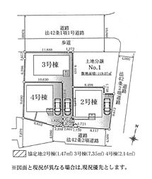 物件画像 土地　厚木市上落合第５　Ｎｏ，１