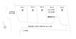 物件画像 土地 平塚市山下 No,4