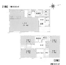 物件画像 新築　厚木市金田　A号棟