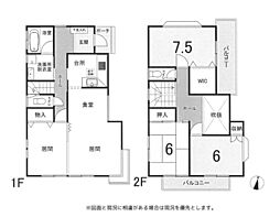 物件画像 戸建　伊勢原市東大竹