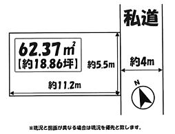 物件画像 土地　平塚市東真土
