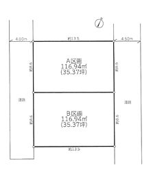 物件画像 土地 平塚市南原 B区画