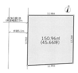 物件画像 土地　平塚市龍城ケ丘