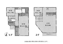 物件画像 戸建　綾瀬市深谷上