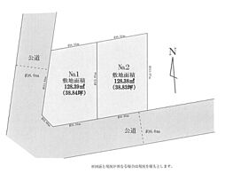 物件画像 土地　平塚市花水台　Ｎｏ，２