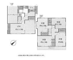 物件画像 戸建　綾瀬市落合南