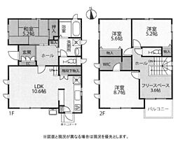 物件画像 戸建 厚木市妻田北