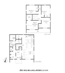 物件画像 新築 伊勢原市高森第2 1号棟
