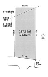 物件画像 土地 平塚市纒