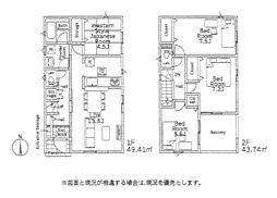 物件画像