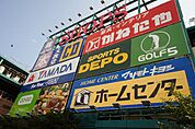 SHOPS（1061m）