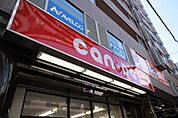 100円ショップキャンドゥ西船橋南口店（751m）