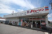 ジェーソン 船橋山野町店（774m）