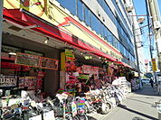 ドン・キホーテ 原木西船橋店（1185m）
