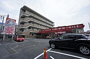 くすりの福太郎 船橋山野町店（506m）