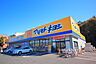 周辺：マツモトキヨシ船橋北本町店（380m）