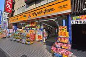 マツモトキヨシ 西船橋店（169m）