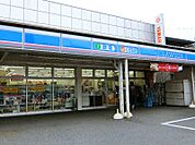 ローソン 船橋前原西店（829m）