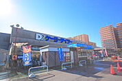 ケーヨーデイツー 新船橋店（744m）