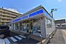 周辺：ローソン 千葉末広五丁目店（86m）