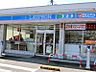 周辺：ローソン 船橋宮本店（605m）
