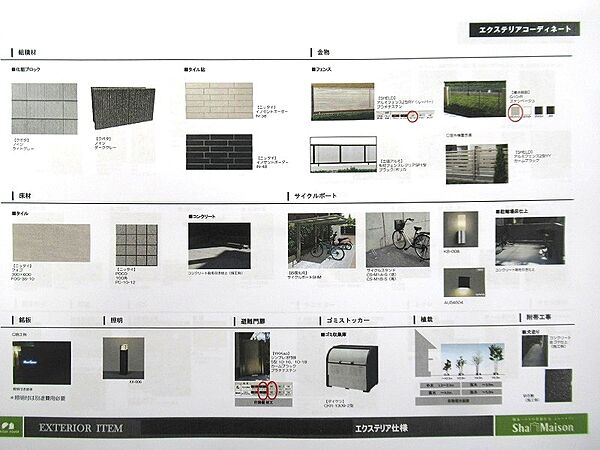 シャーメゾンルナピエナ 302｜大阪府東大阪市稲田上町１丁目(賃貸マンション1LDK・3階・45.05㎡)の写真 その6