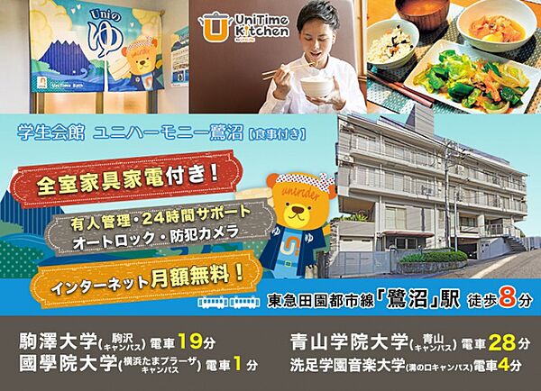 その他