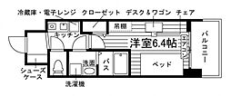 塩釜口駅 5.0万円