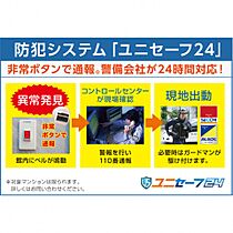 学生会館 エル・セレーノ塩釜[食事付き]  ｜ 愛知県名古屋市天白区塩釜口２丁目601（賃貸マンション1K・5階・21.76㎡） その20