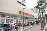 その他：サンドラッグ東砂店・・・徒歩７分