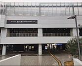 星川駅（1264m）