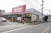 マックスバリュ 鳩岡店 820m