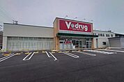 V・drug上小田井店 363m