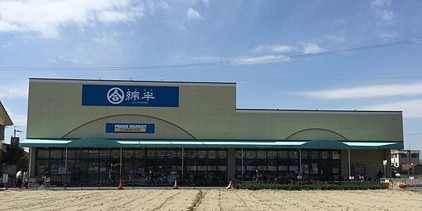 画像25:綿半フレッシュマーケット清須店 438m