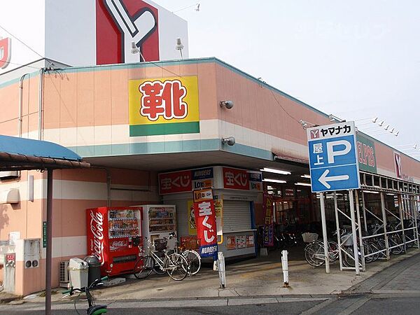 ヤマナカ 小田井店 732m
