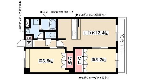 パルティール　シャトー ｜愛知県清須市西田中蓮池(賃貸アパート2LDK・1階・55.51㎡)の写真 その2