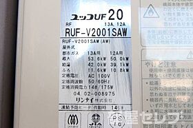 ウィスダム・J  ｜ 愛知県名古屋市西区児玉1丁目14-18（賃貸マンション1LDK・3階・41.04㎡） その16