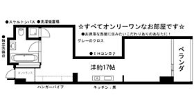 FLATS GAZERY  ｜ 愛知県名古屋市西区上堀越町3丁目19-1（賃貸マンション1R・3階・36.18㎡） その2