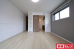 内装