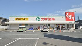 （仮称）ジーメゾン名古屋楠プレシャス  ｜ 愛知県名古屋市北区楠味鋺4丁目2268（賃貸アパート1LDK・1階・28.05㎡） その5