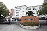 西枇杷島小学校 369m