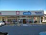 周辺：ウエルシア名古屋上飯田北町店 25m