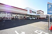 ヤマナカ清水店 287m